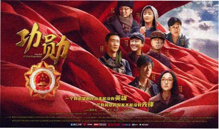 关东题材年代剧资料汇编横幅：家族与时代背景